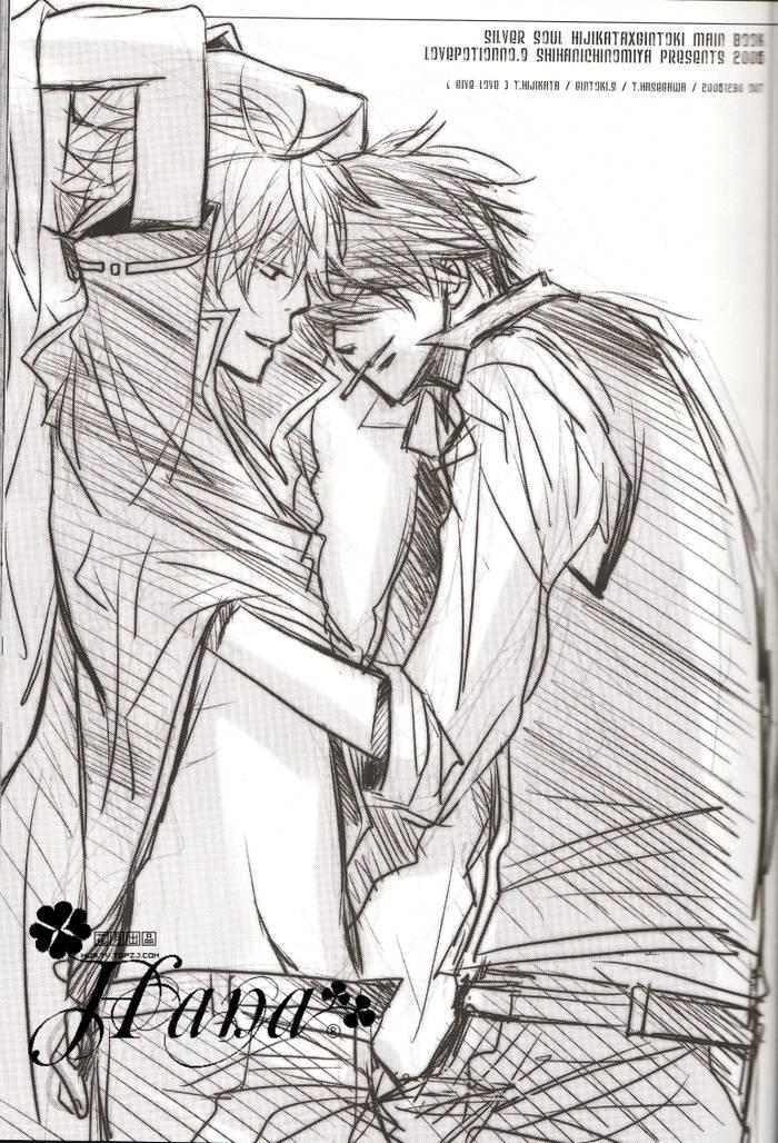 White GIVE LOVE - Gintama Shower - Page 2