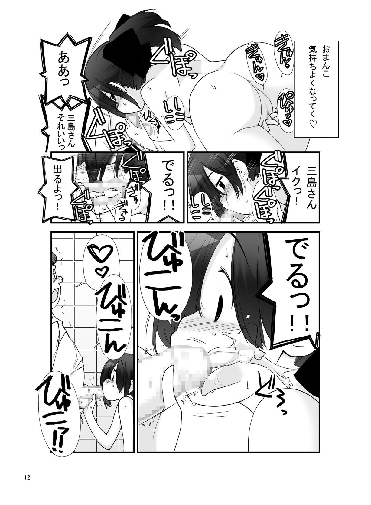 Prostitute Roshutsu Shoujo Itan Juppen Goldenshower - Page 12