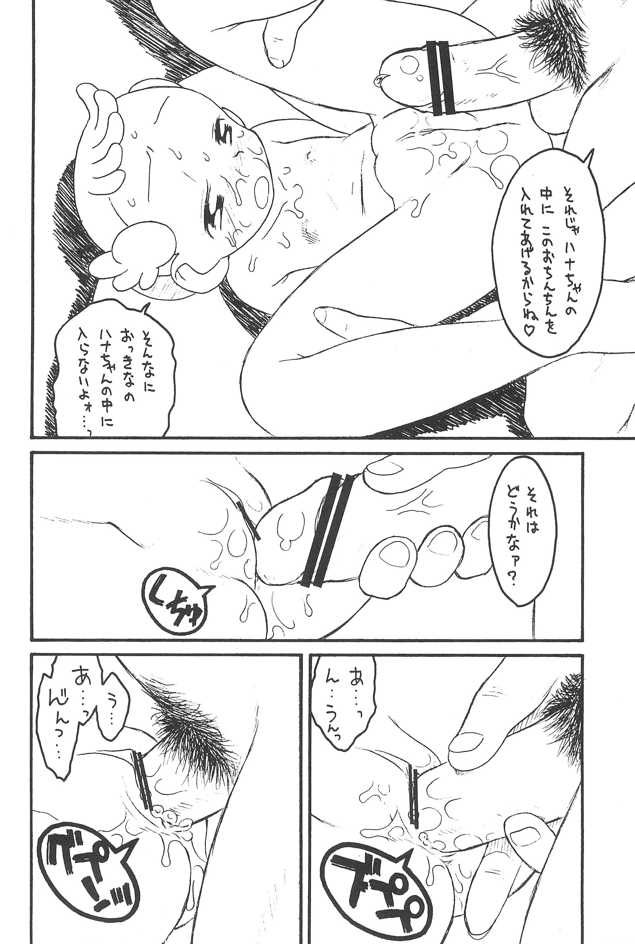 Hinnyuu Musume Vol. 10 11