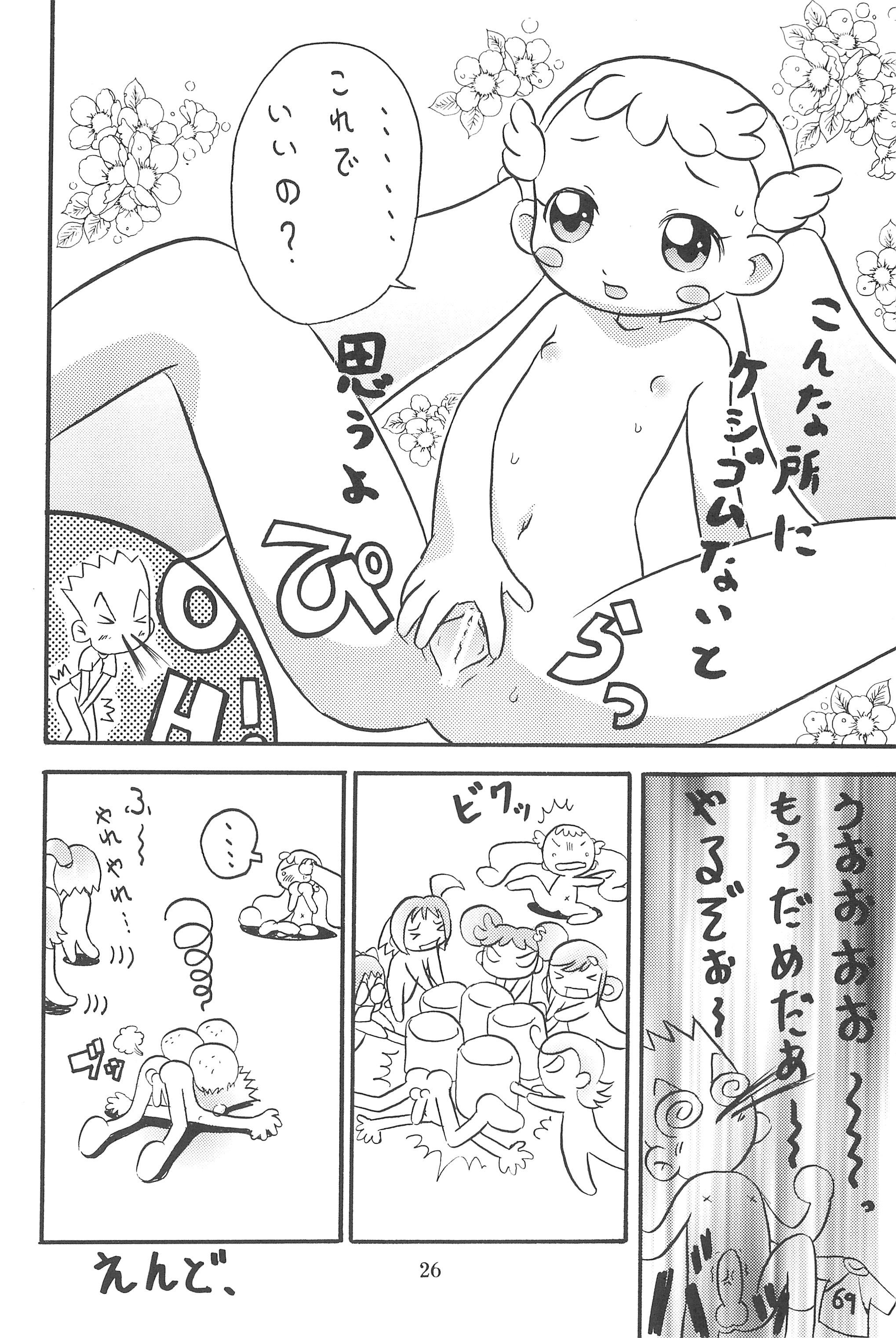 Hinnyuu Musume Vol. 10 27