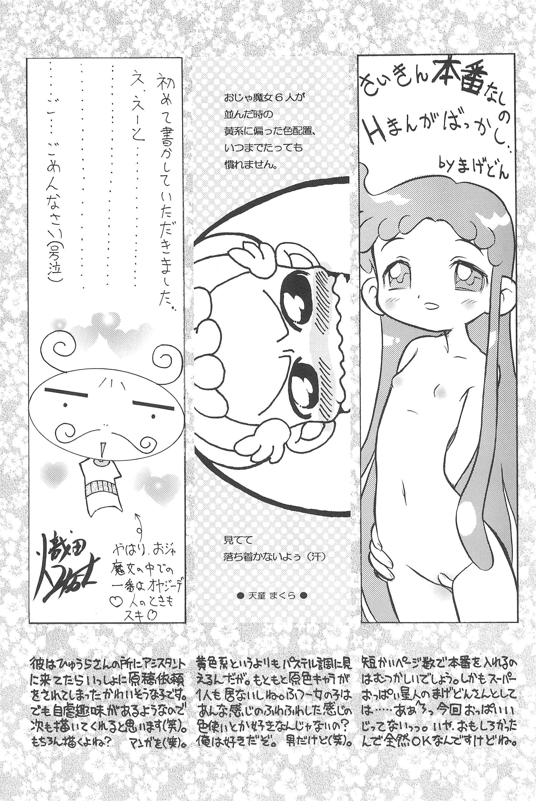 Hinnyuu Musume Vol. 10 44