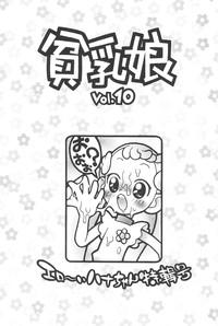 Hinnyuu Musume Vol. 10 5