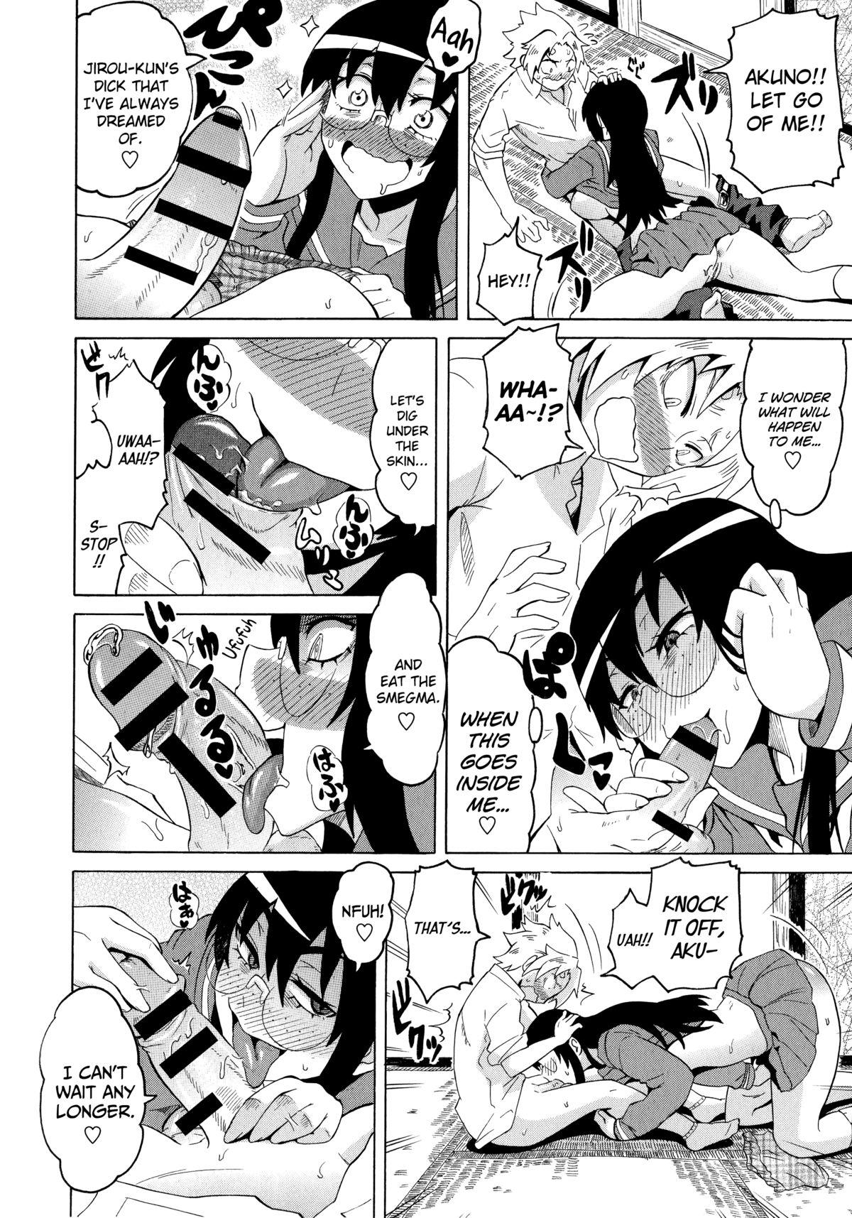 Roludo Shota Eater Ch. 1-9 Teenfuns - Page 10