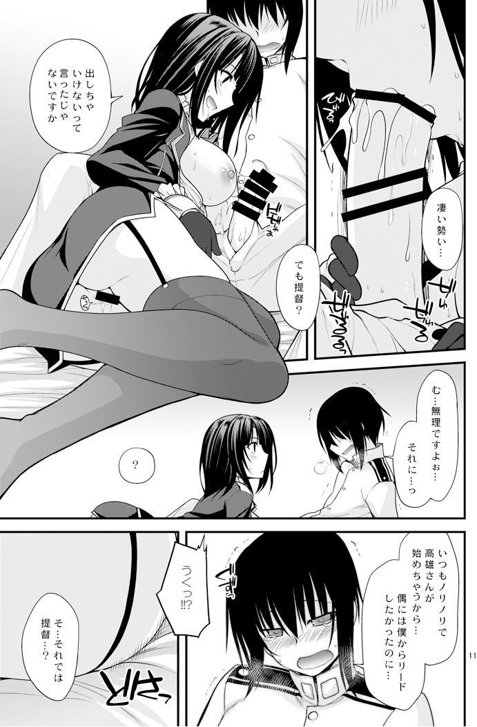 Sex Toys Takao Onee-san no Hokyuu no Enshuu - Kantai collection Humiliation - Page 10