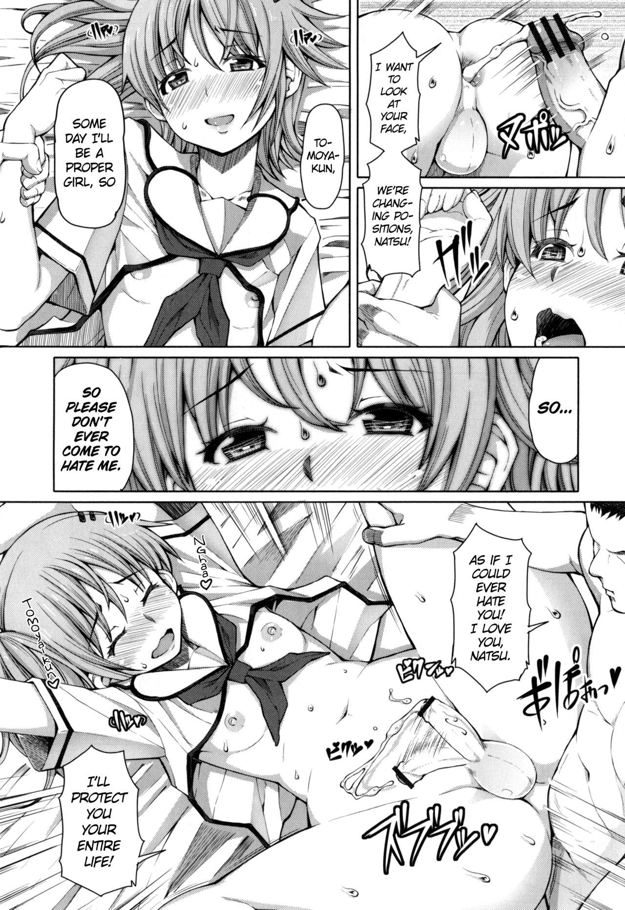 Ass Fucking Higurashi no Koe | Cry of the Cicada Handjobs - Page 15