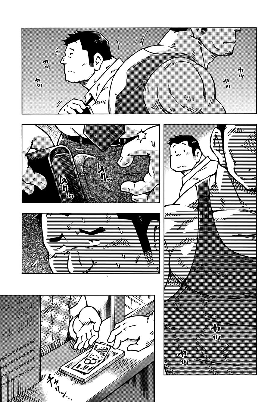 Piss Nukumori Shaven - Page 3