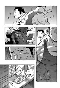 Nukumori 2