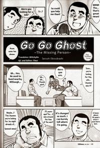 Go Go Ghost 2