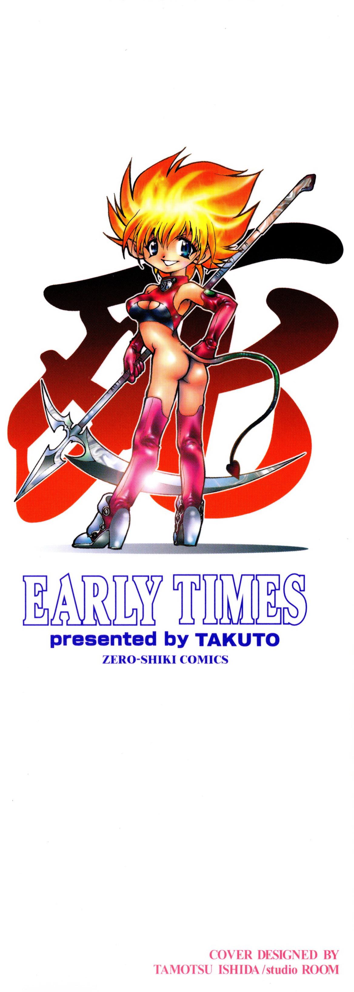 EARLY TIMES 1