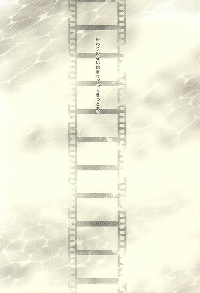 Endless End Roll 54