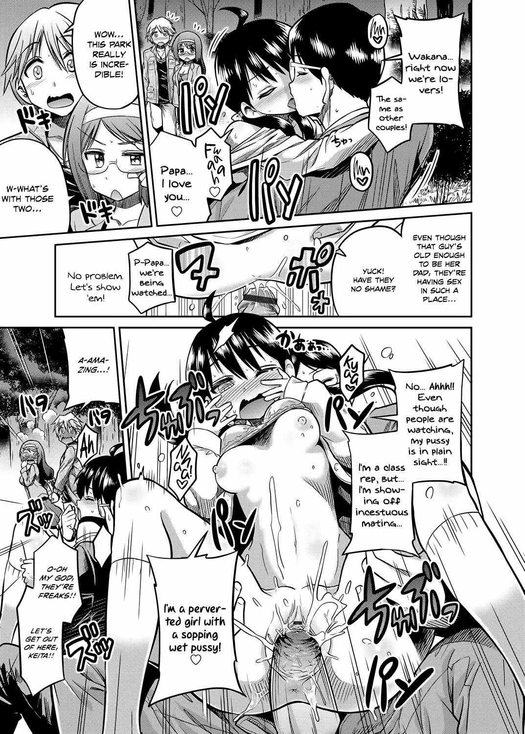 Soles [Hinotsuki Neko] Kinshinsoukan no Yoru - Chichi to Musume ga Kouen de... | Night of Incest - Father and Daughter at a Park... (COMIC Grape Vol. 7) [English] [Team Koinaka] [Digital] Nice Tits - Page 13