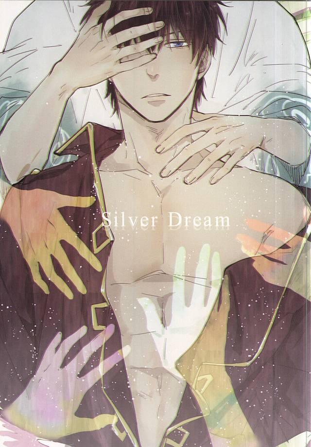 Silver Dream 0