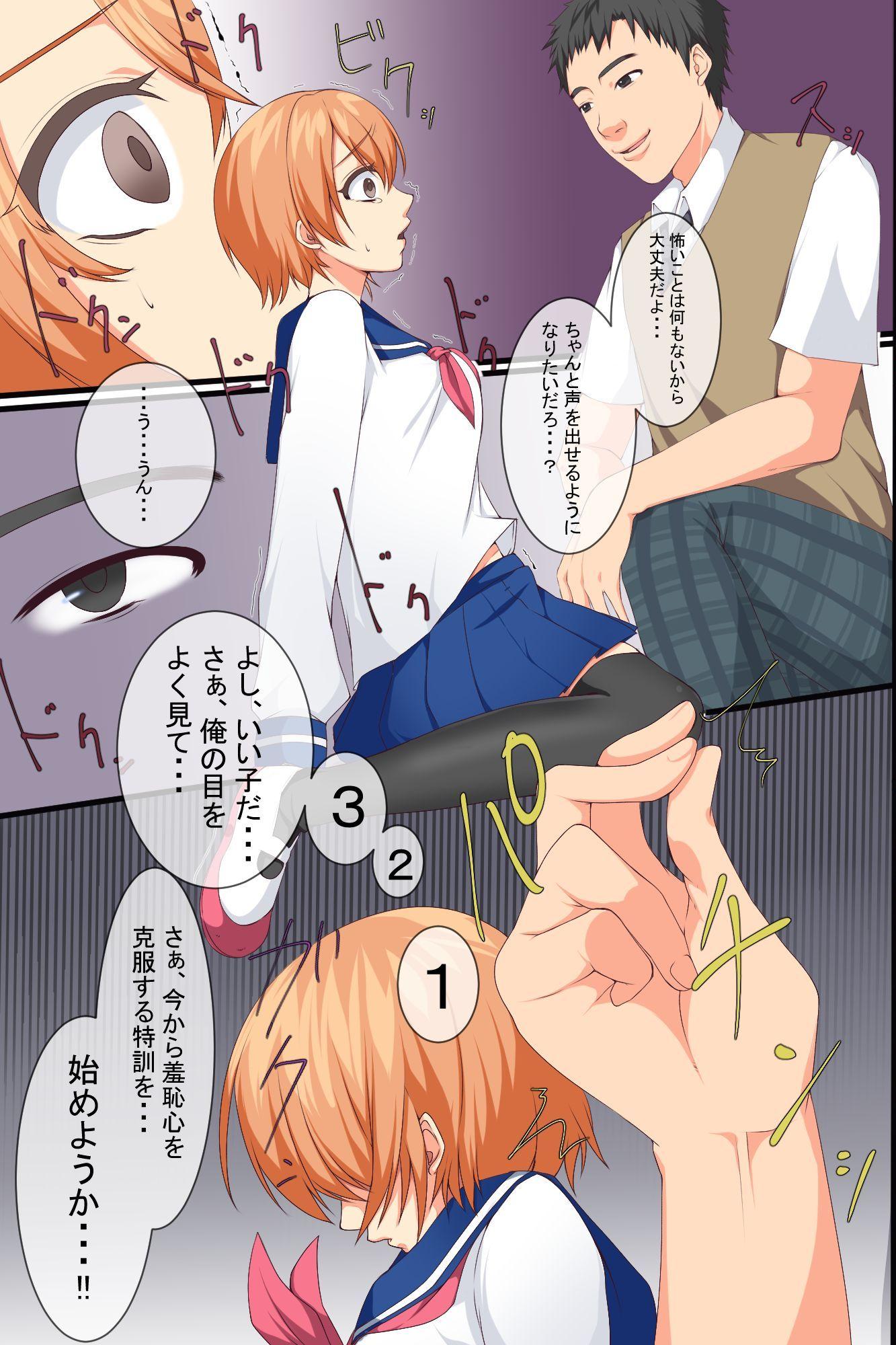 Tits Saimin Iinari Doukyuusei ~ Saimin de Iinari ni Shite Nakadashi Tanetsuke Ore Sen'you Seishori-gakari ni Henkanchuu! Gay Doctor - Page 11