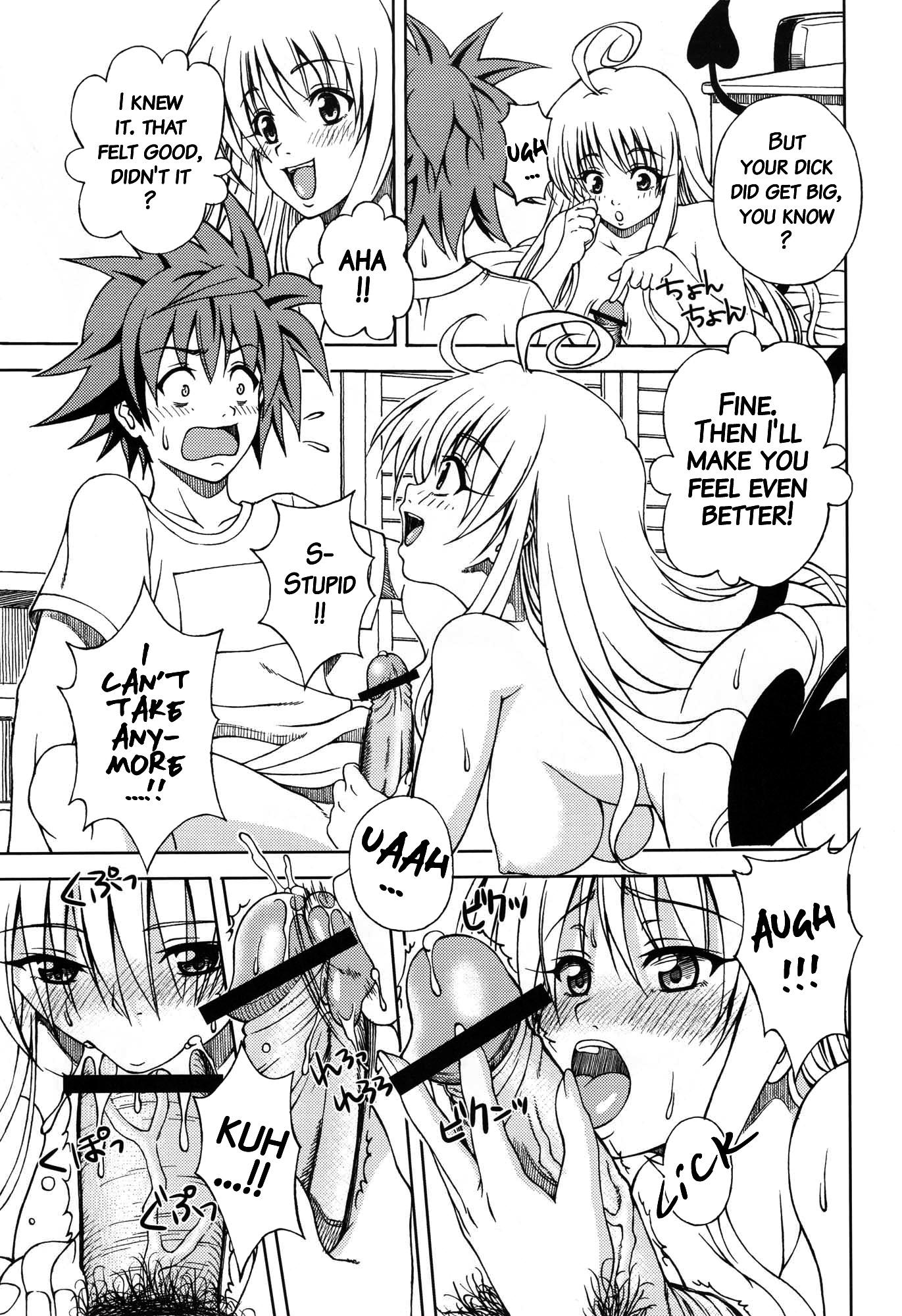 First Time Terrible x Trouble - To love-ru Boy Girl - Page 4