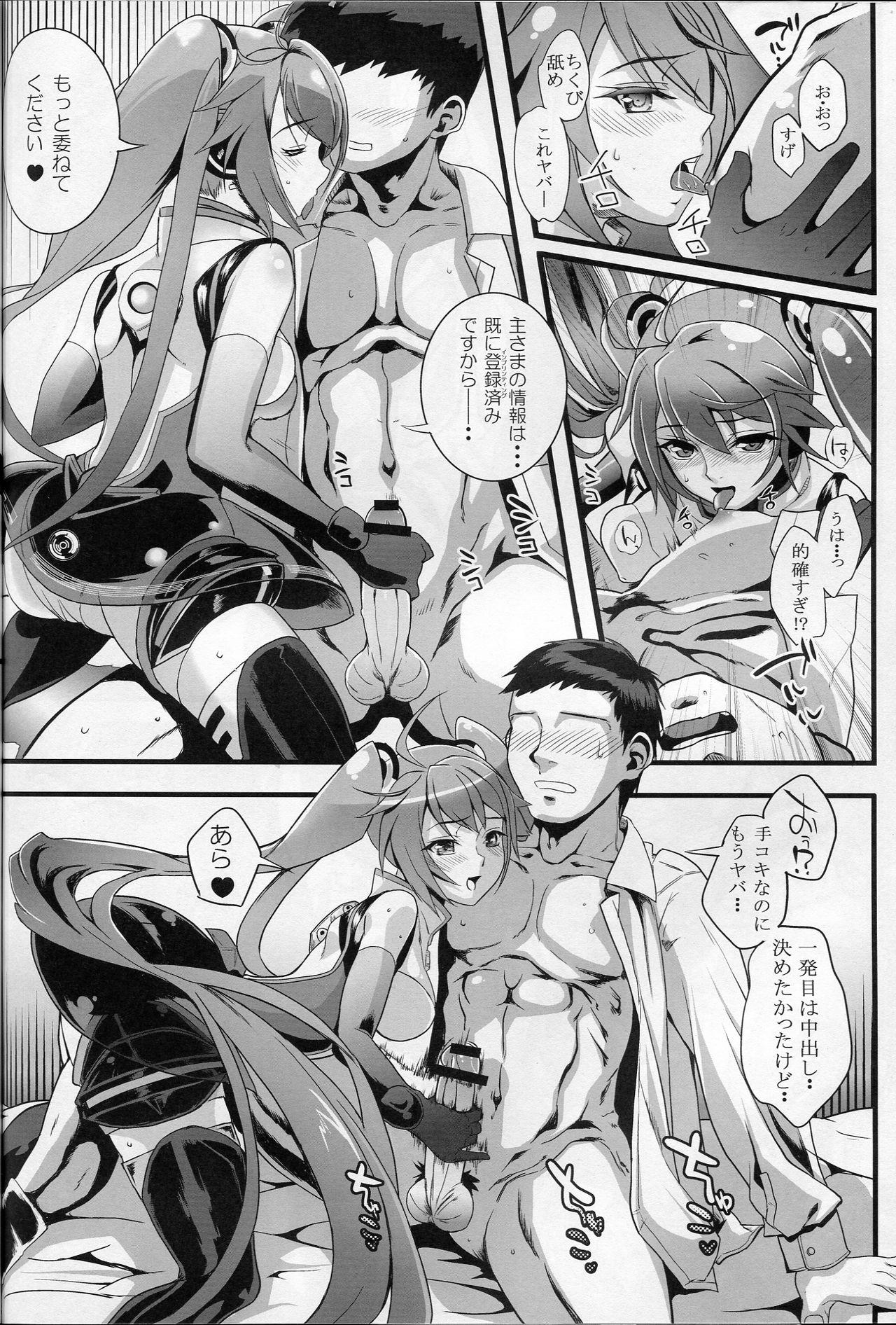 Sucking Dicks Racing Angeloid - Vocaloid Amador - Page 7