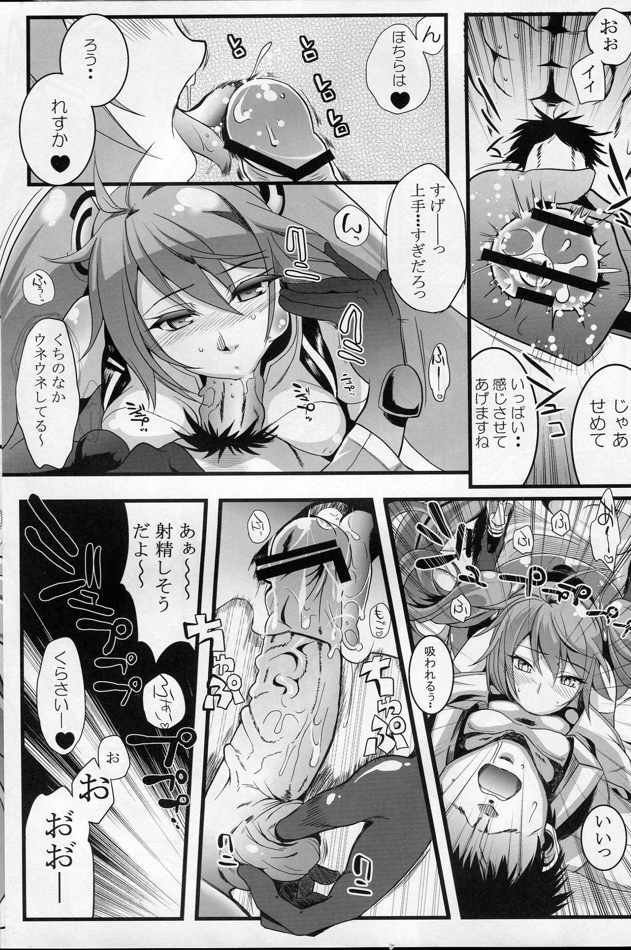 Facials Racing Angeloid - Vocaloid Latina - Page 8