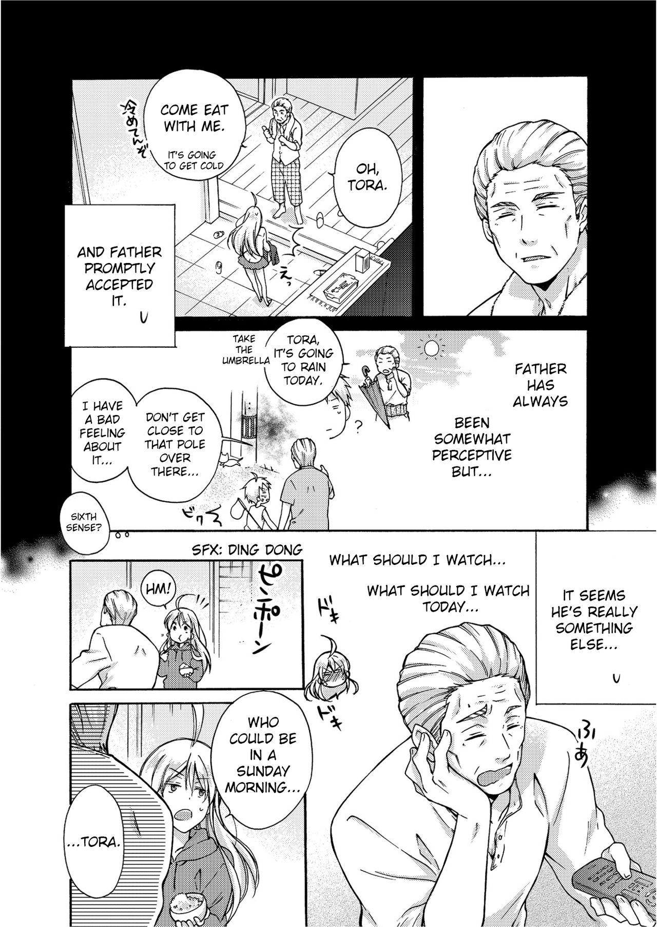 Leche Nyotaika Yankee Gakuen ☆ Ore no Hajimete, Nerawaretemasu 4 Gay Clinic - Page 5