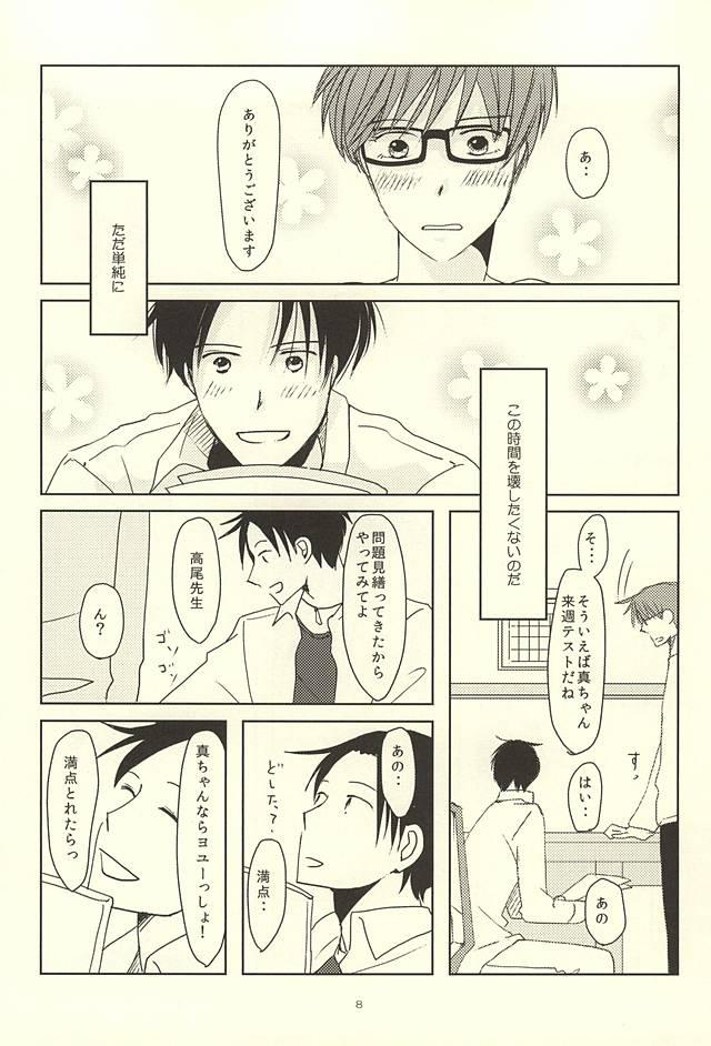 19yo Shin-chan no Hoshii Mono - Kuroko no basuke Hot - Page 6