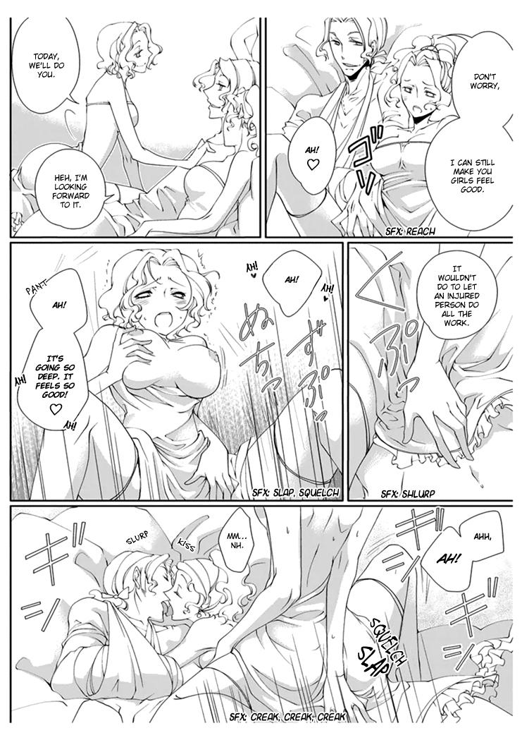Erotic Fairy Tales: Red Riding Hood chap.2 3