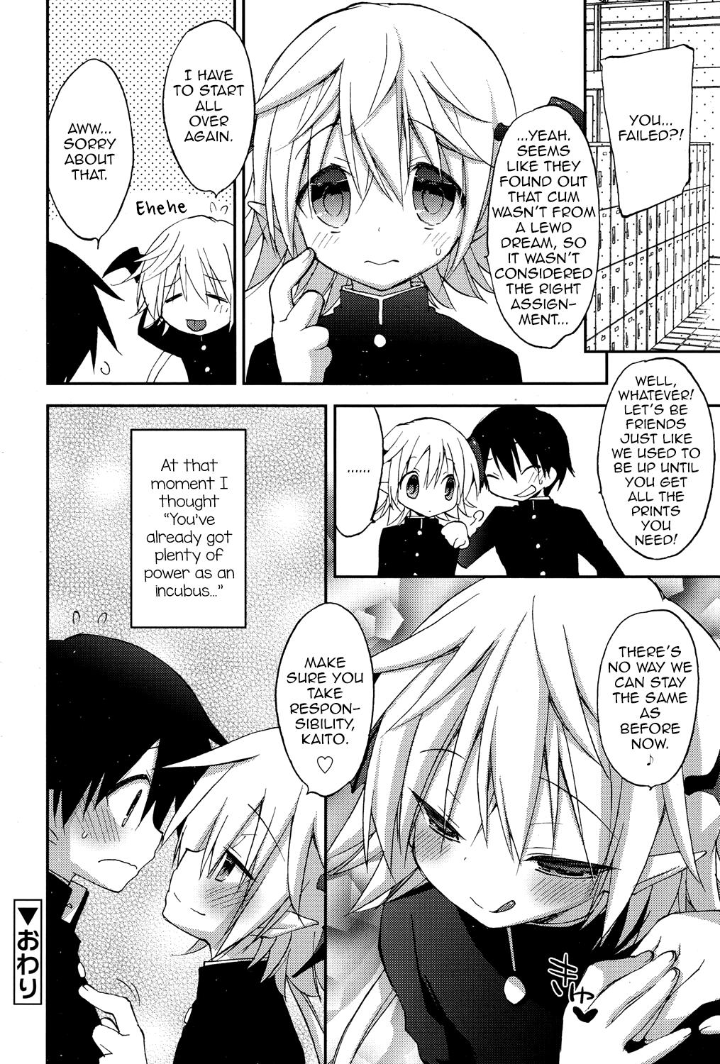 Gay Bang Ore no Yuujin no Shoutai nanodaga Culos - Page 16