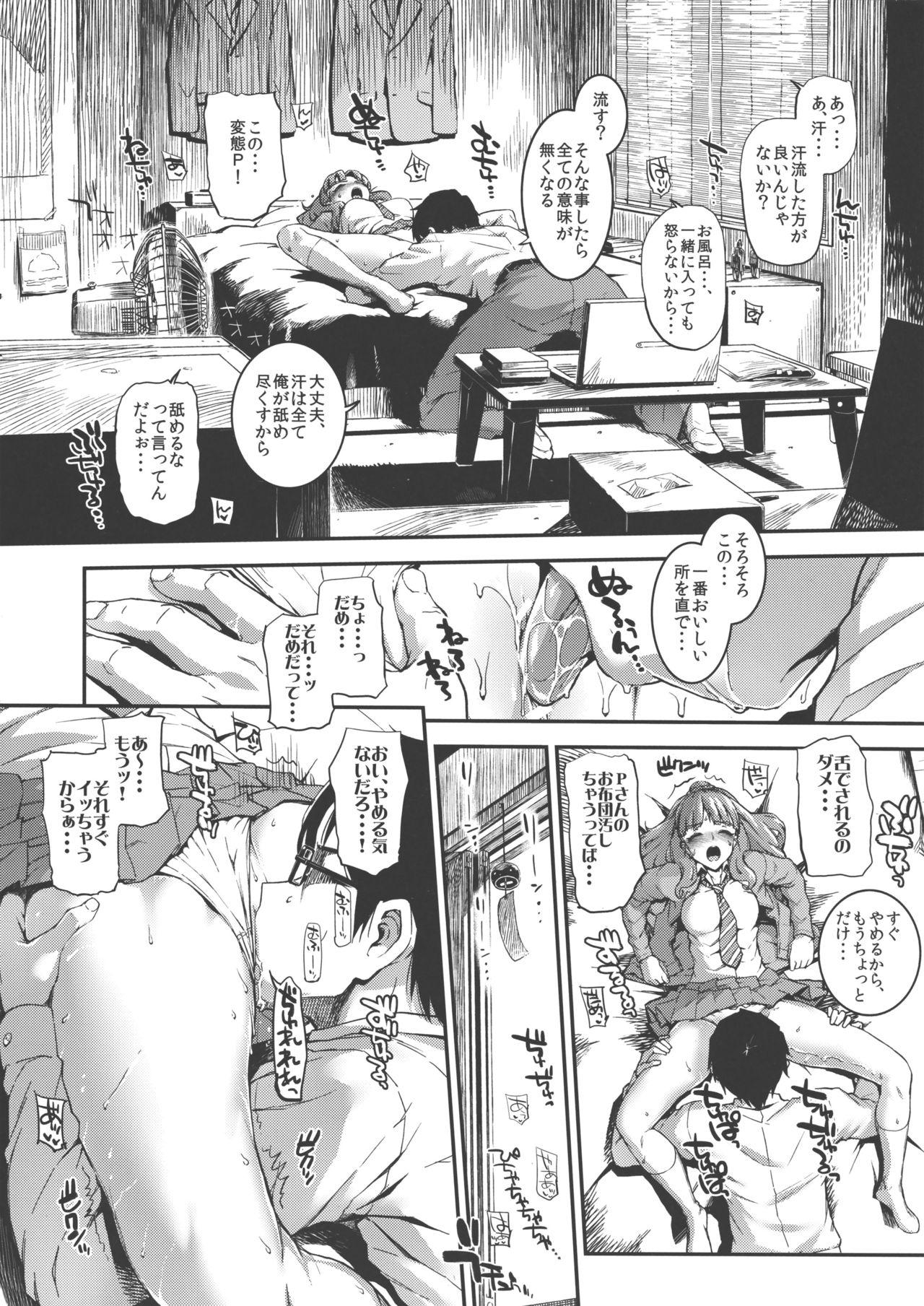 Sperm Sarani, Nao-chan to Asedaku de Suru Hon - The idolmaster Blowjob - Page 7