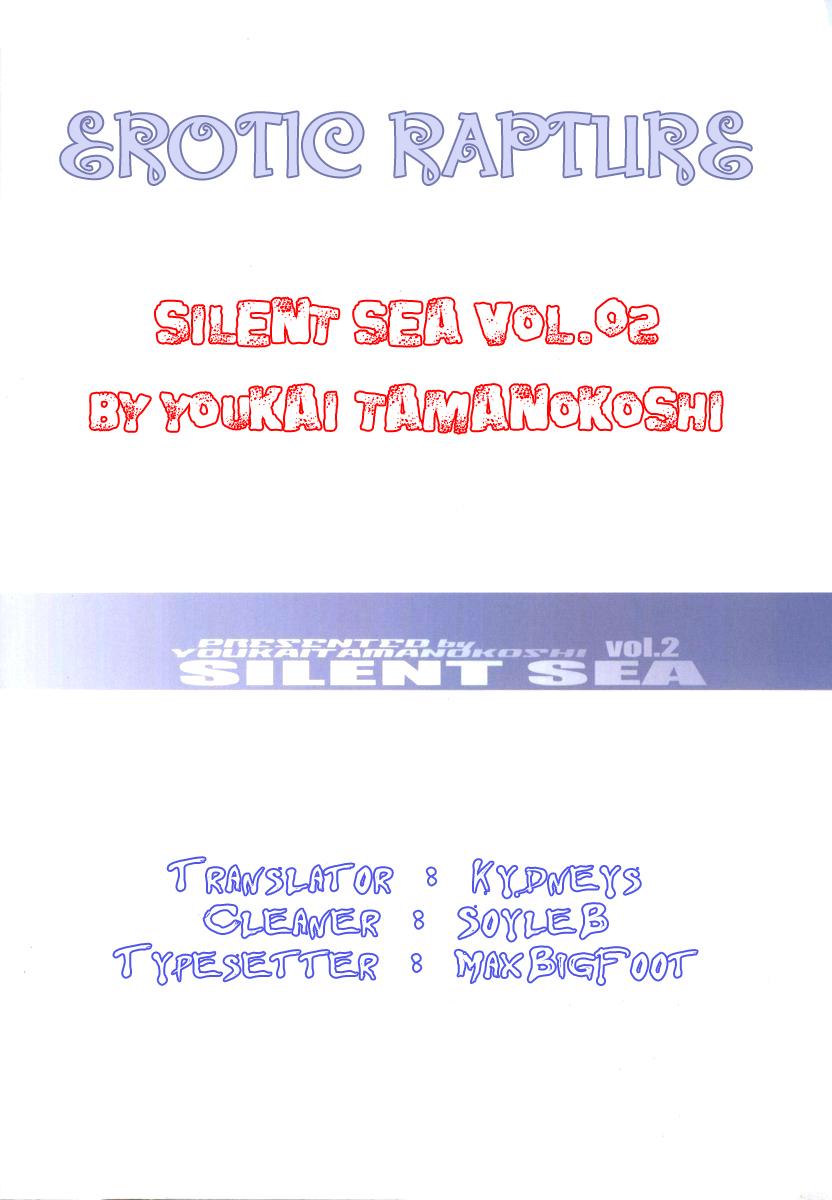 SILENT SEA vol. 2 33