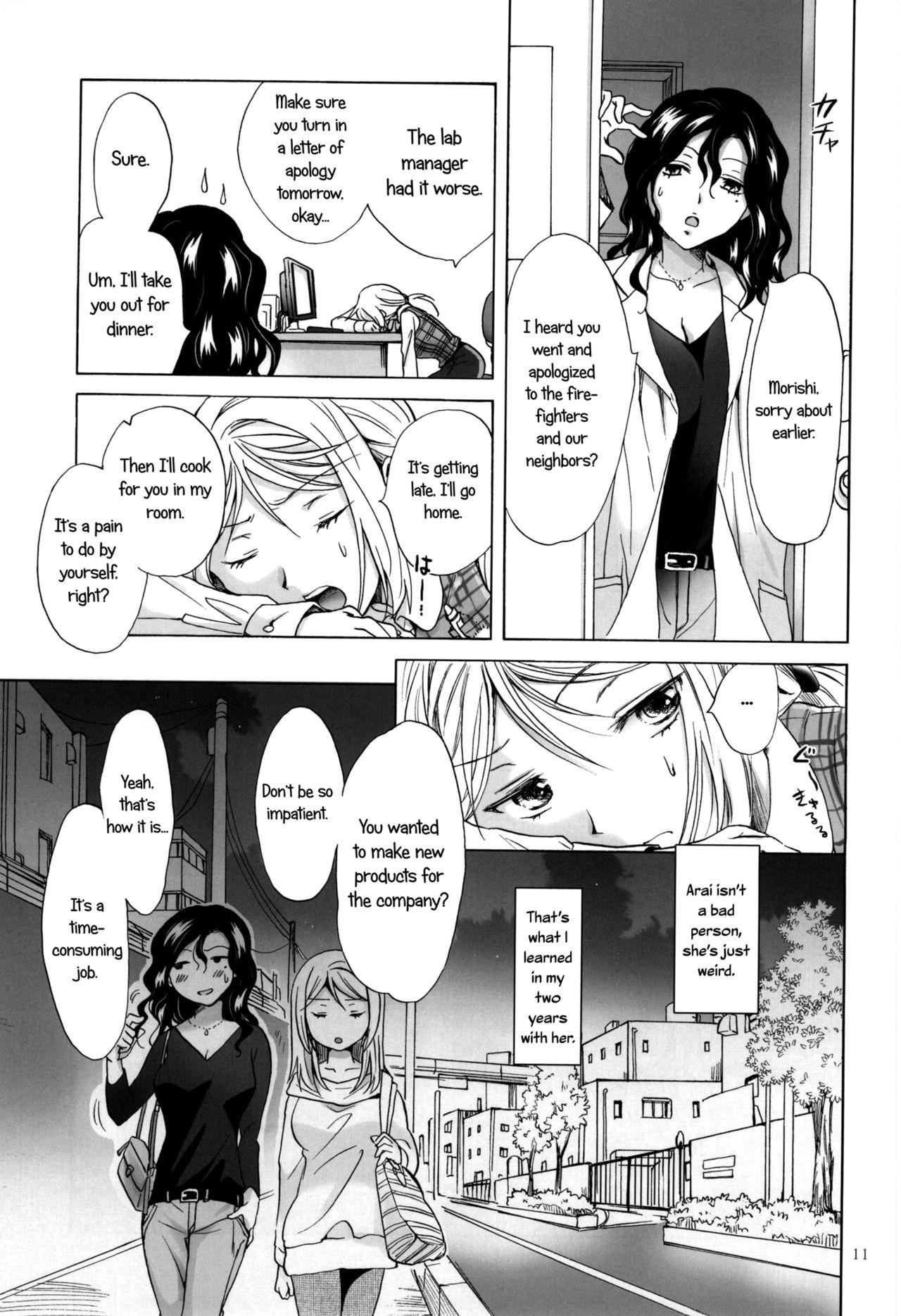 Cartoon Morishita Arai no Renai Jijou | Morishita and Arai's Romance Load - Page 10
