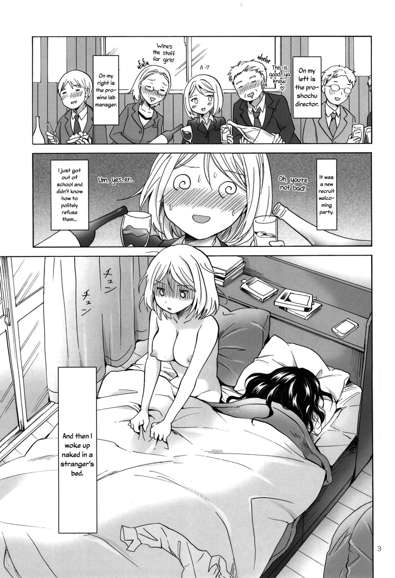 Ass Fucked Morishita Arai no Renai Jijou | Morishita and Arai's Romance Fucking Hard - Page 2