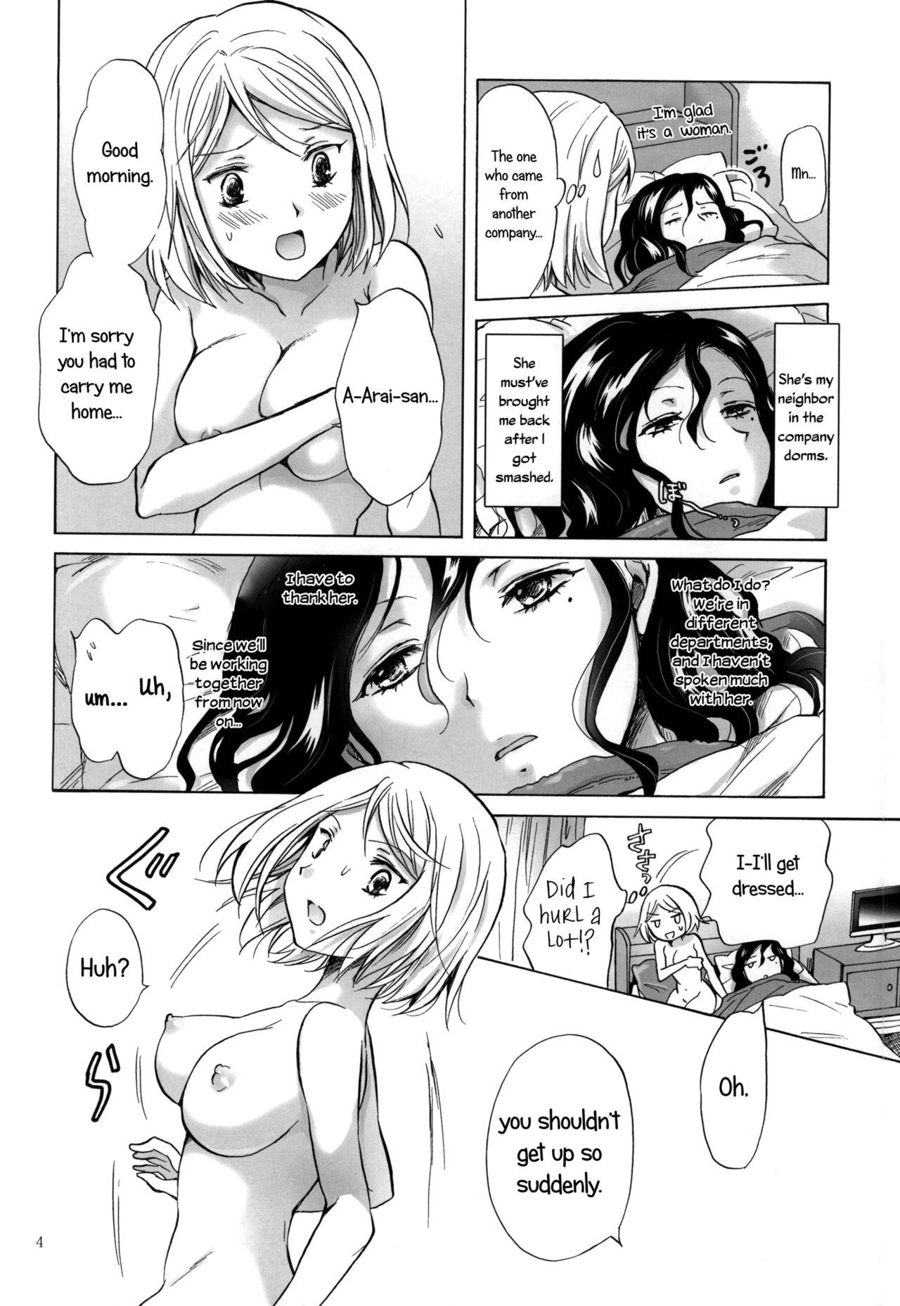 Monster Cock Morishita Arai no Renai Jijou | Morishita and Arai's Romance Girlnextdoor - Page 3