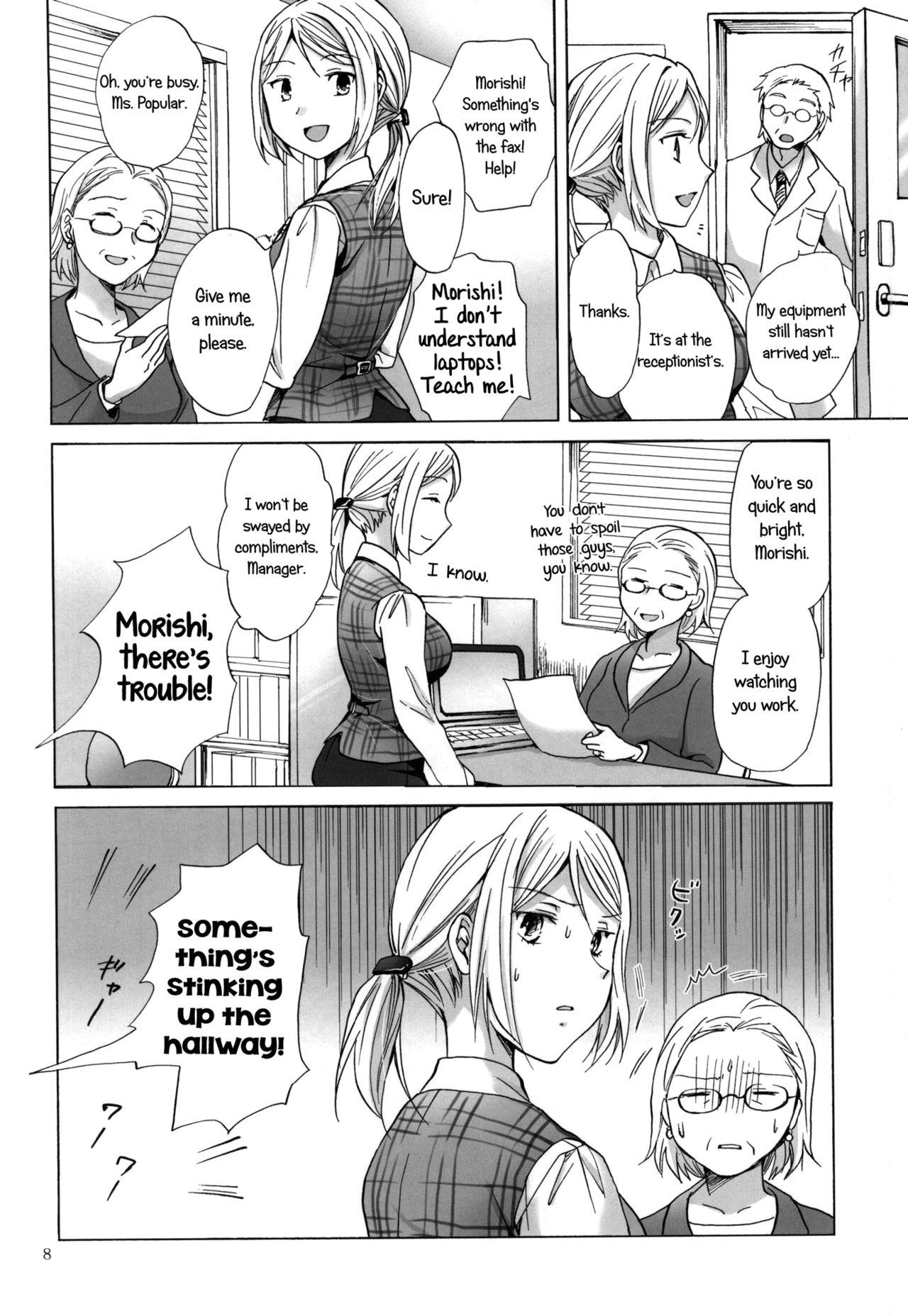 Anal Gape Morishita Arai no Renai Jijou | Morishita and Arai's Romance Gaybukkake - Page 7