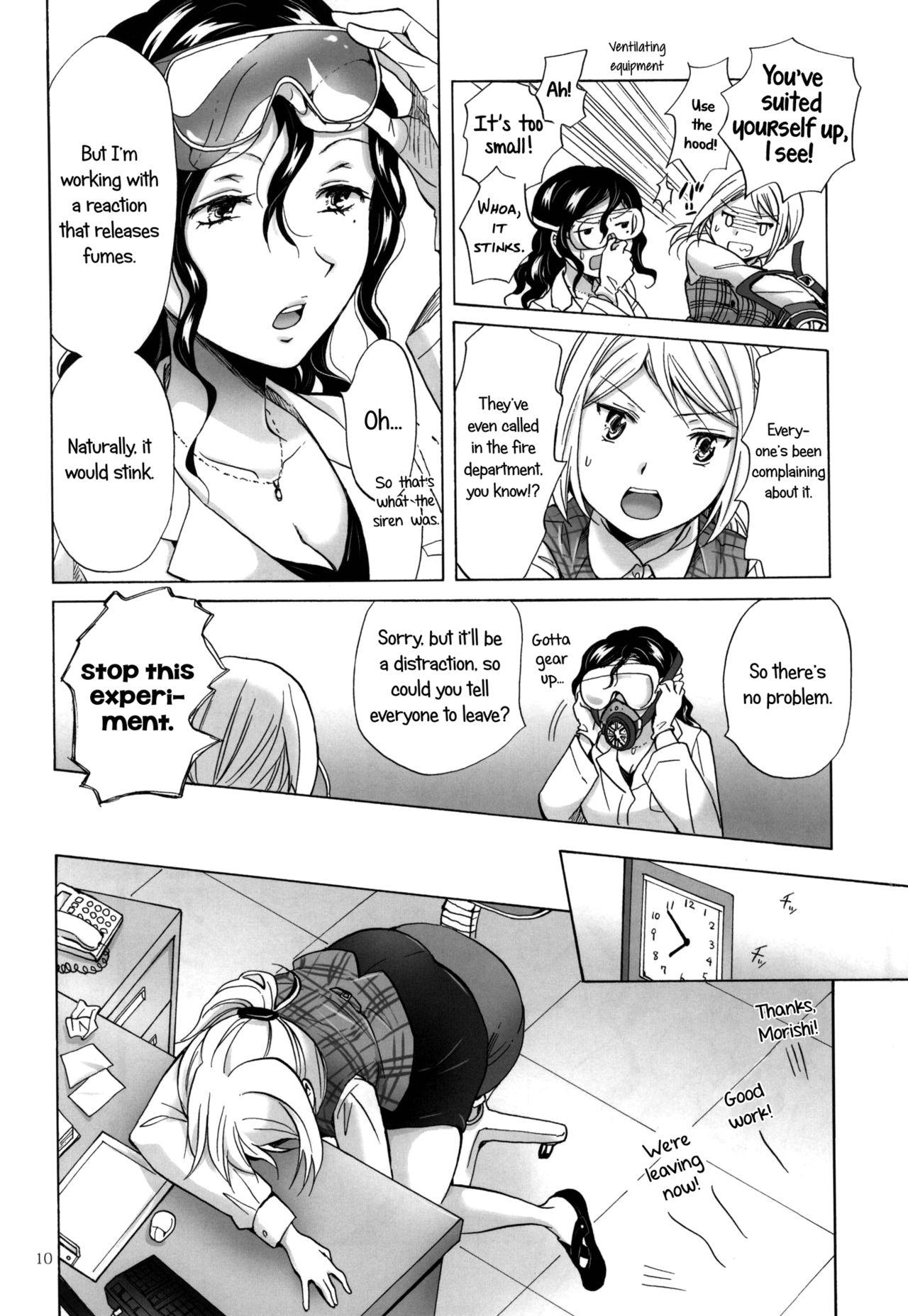 Monster Cock Morishita Arai no Renai Jijou | Morishita and Arai's Romance Girlnextdoor - Page 9