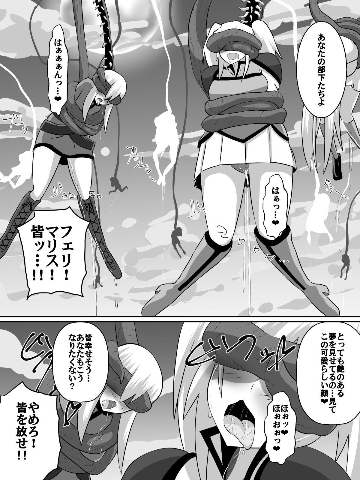 Virgin Nithualia no Kishi Irina Gay Rimming - Page 5