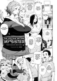 Kyoudai ni Natta Hi | The Day She Became My Sister 1