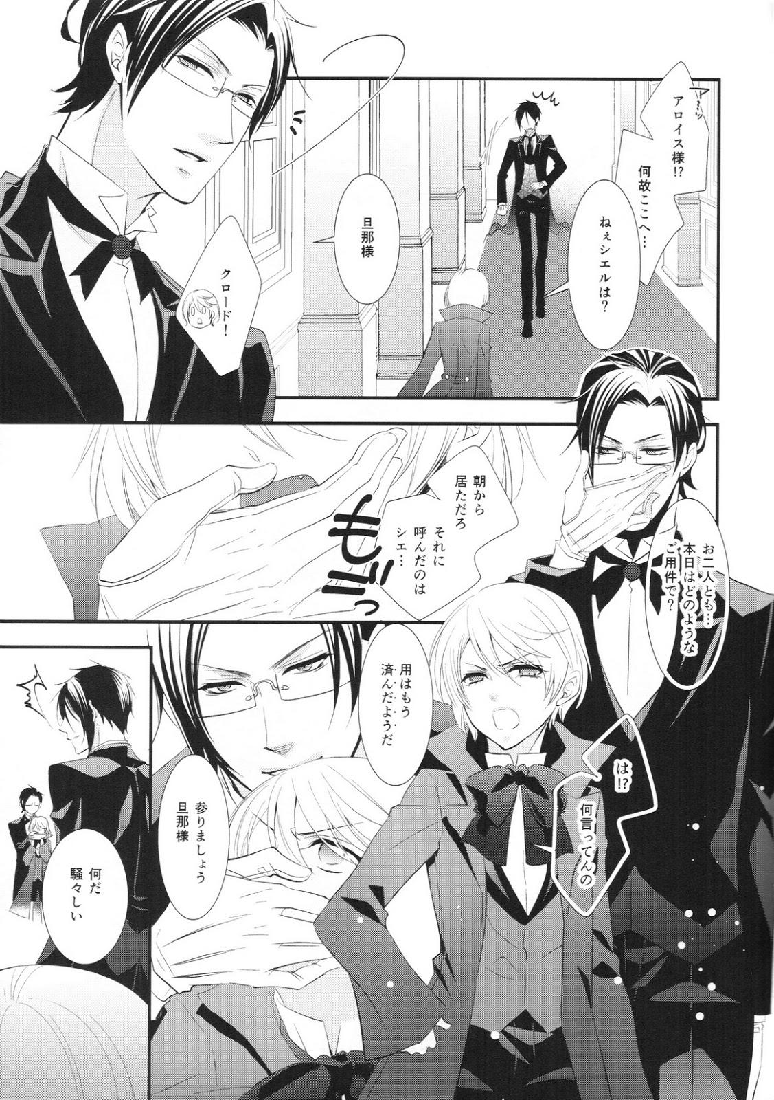 Hand Ripe 2 - Black butler Pussy - Page 5