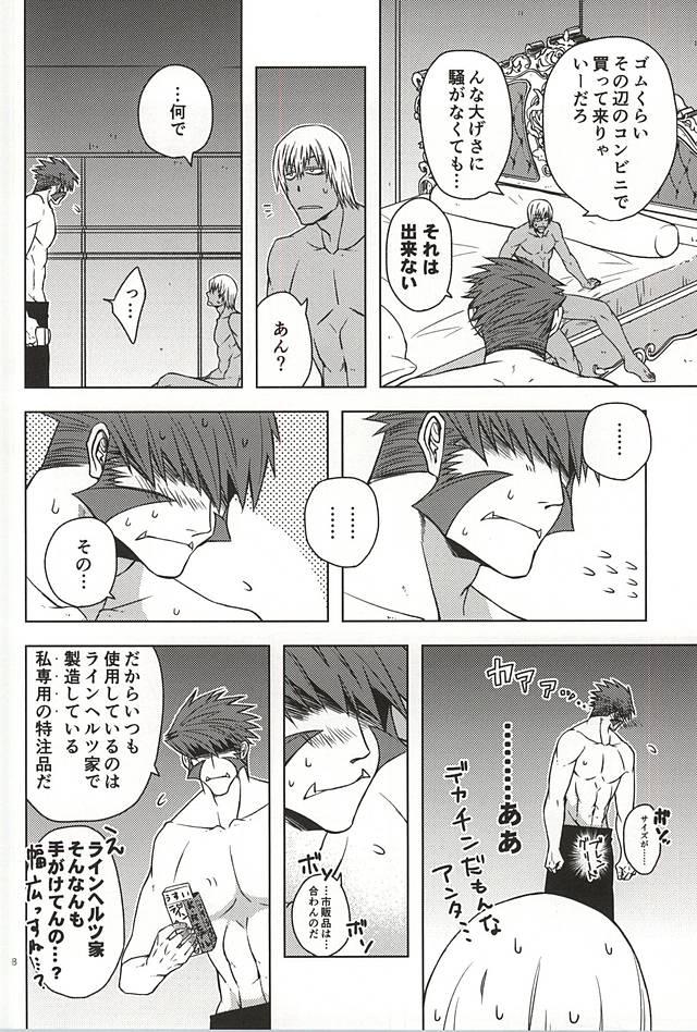 Gay Bareback MORE THAN ANYONE - Kekkai sensen Duro - Page 6
