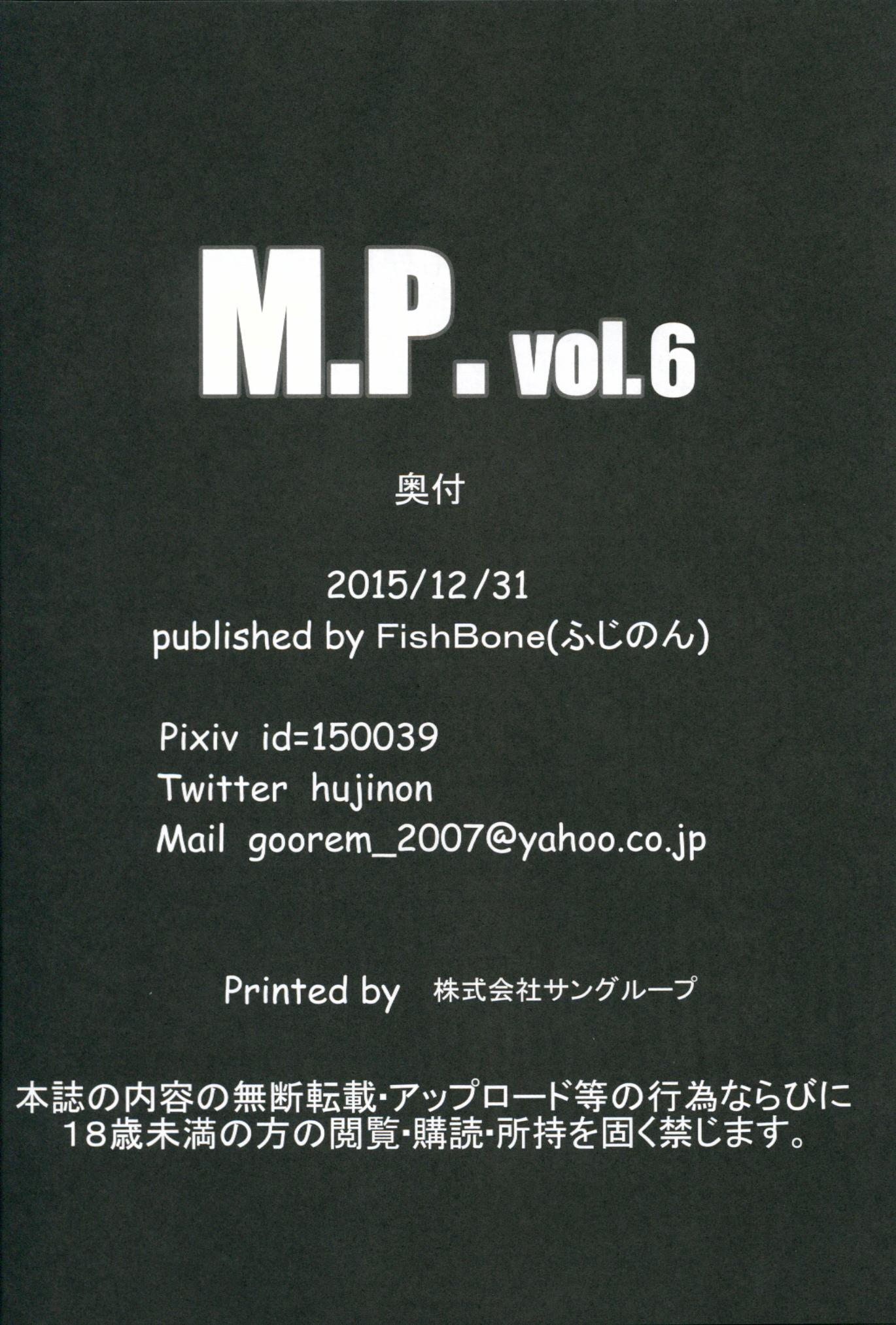 M.P. Vol. 6 24