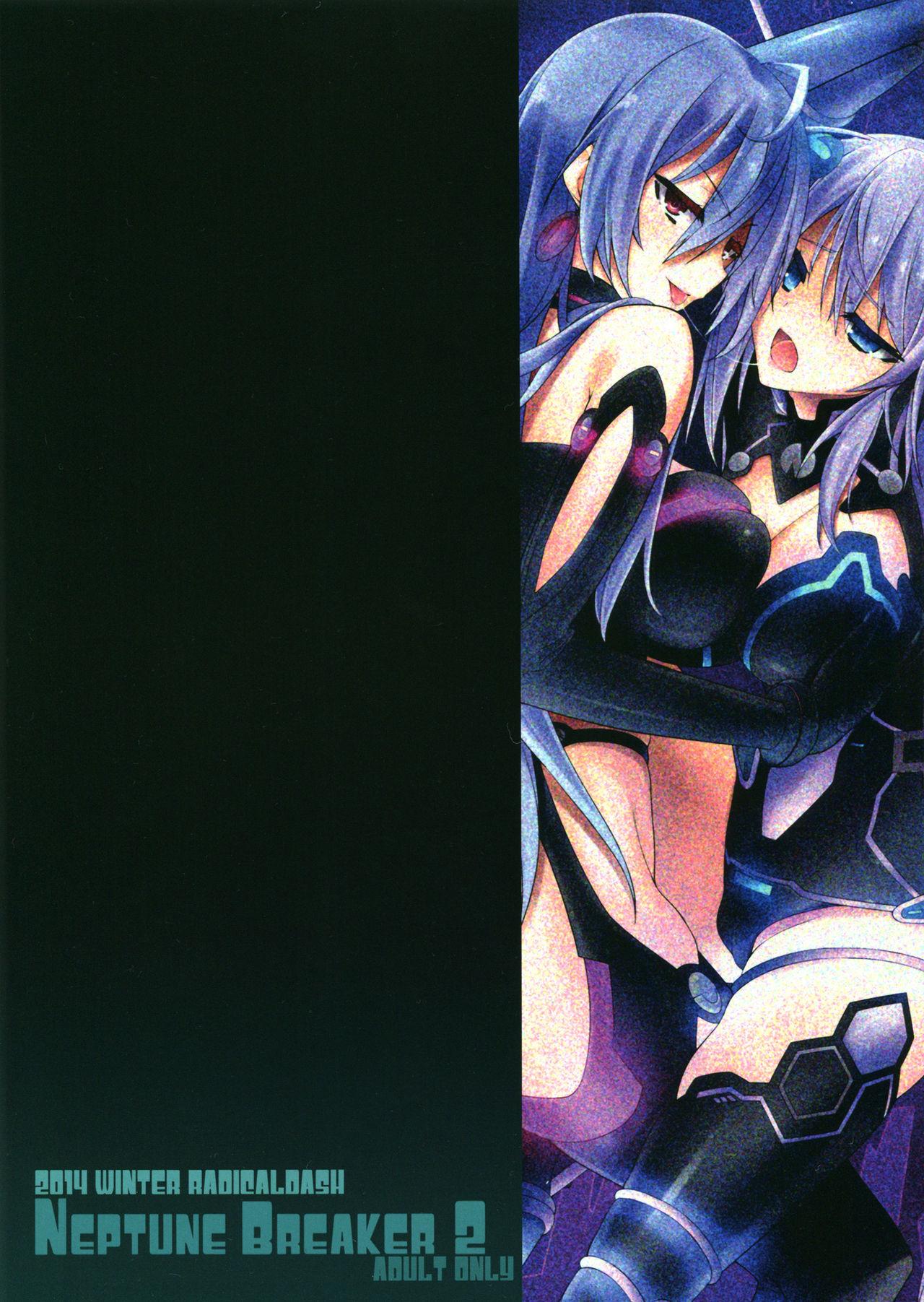 Colegiala Neptune Breaker 2 - Hyperdimension neptunia Spank - Page 2