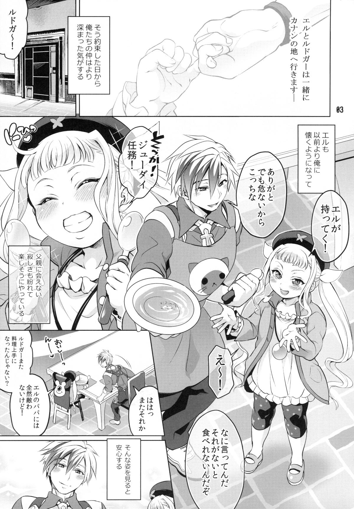 Girl On Girl Futanari Elle to Ludger no Aibou Soup - Tales of xillia Blow Jobs - Page 2