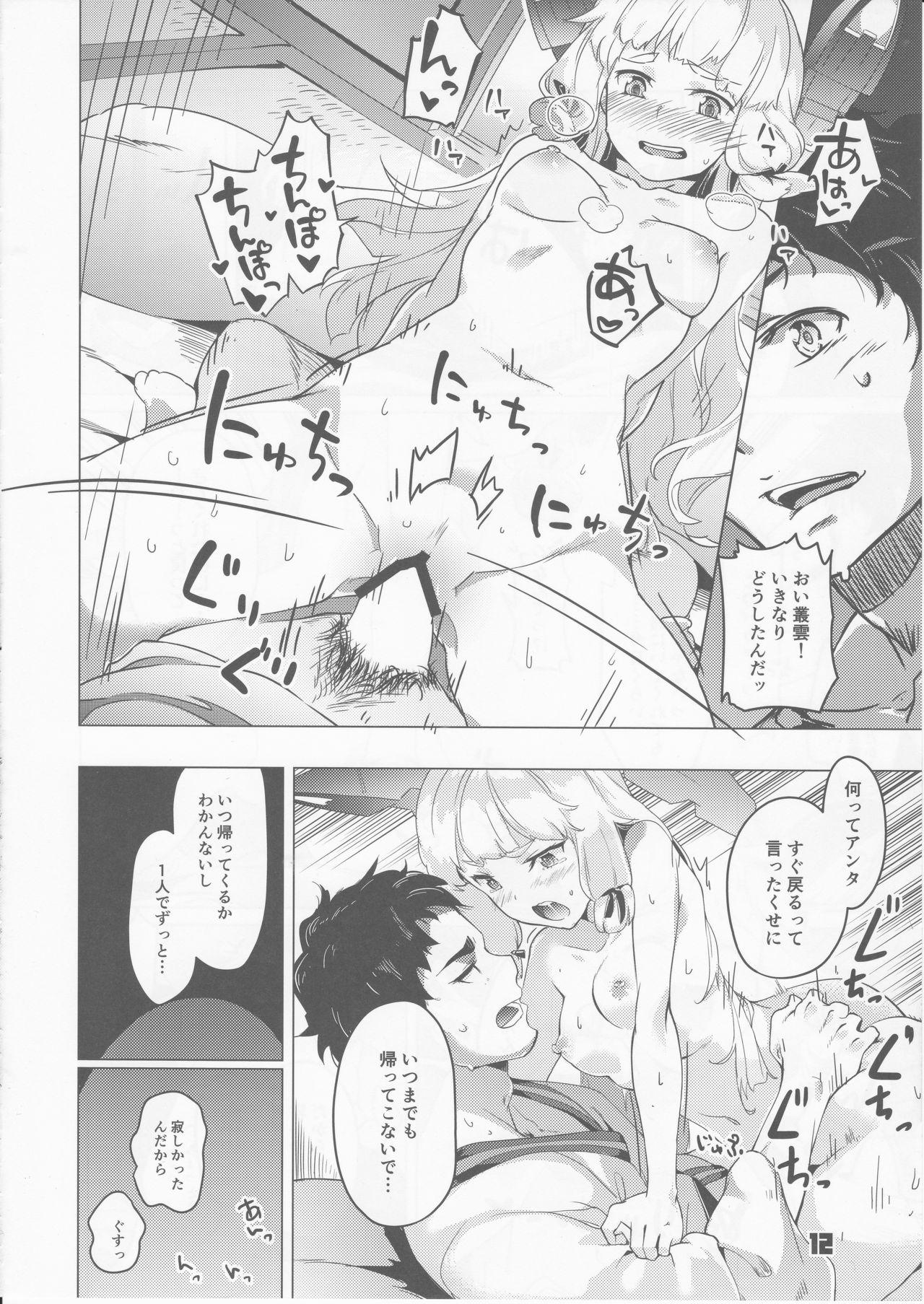 Freeteenporn (C89) [Zombie to Yukaina Nakamatachi (Super Zombie)] 93-Shiki Sanso Gyorai 5 Unlimited! - TYPE93 TORPEDO 5 Unlimited! (Kantai Collection -KanColle-) - Kantai collection Ball Licking - Page 11