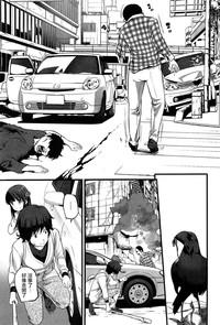 Virgin Zombie Ch. 2 0