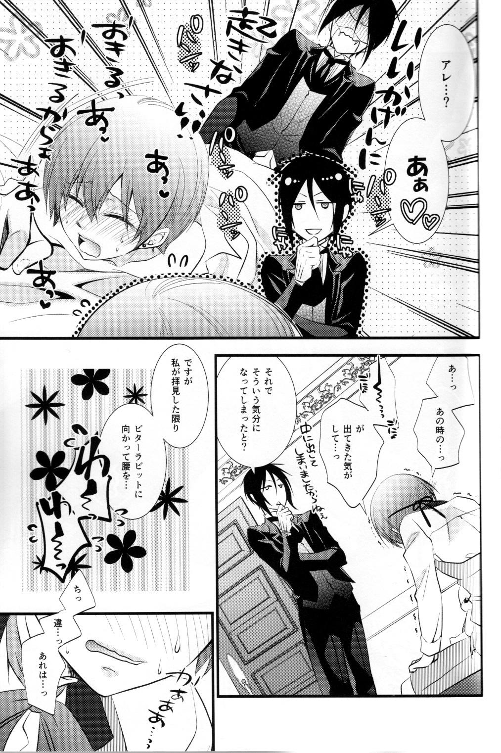 Swallow OASIS - Black butler Pink Pussy - Page 7