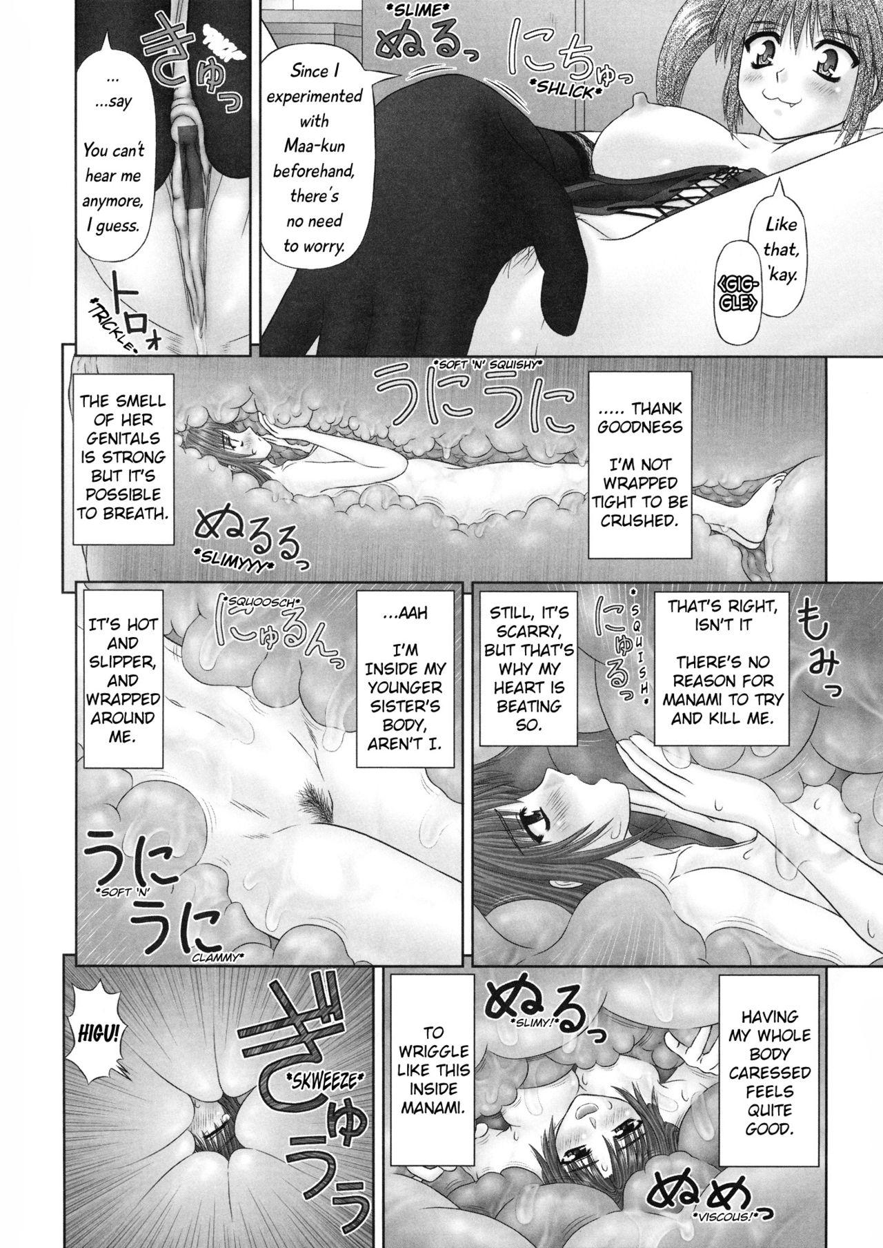 Inai Size Ch. 1-4, 6, 8 26