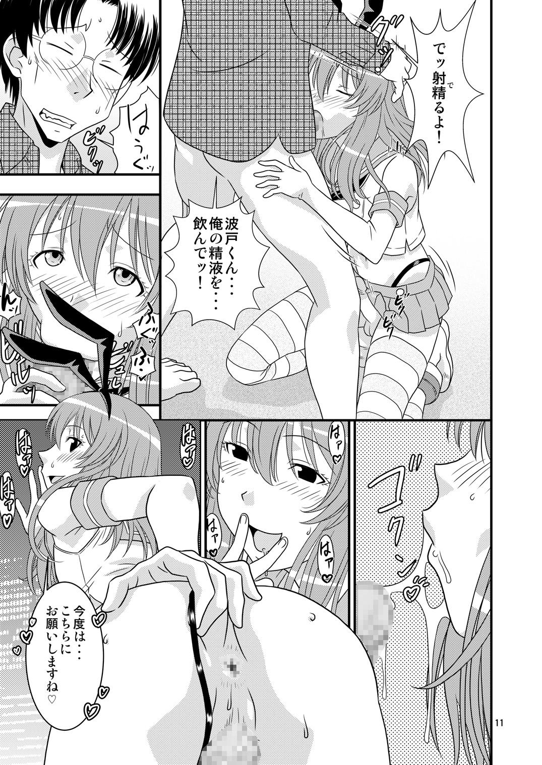 Telugu Genshiken no Hon San Satsu-me - Kantai collection Genshiken Girl On Girl - Page 11