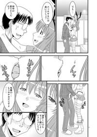 Genshiken no Hon San Satsu-me 6