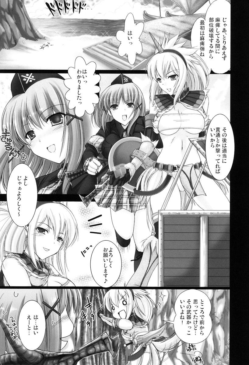 White Girl Monhan no Erohon 2 dos - Monster hunter Mamadas - Page 8