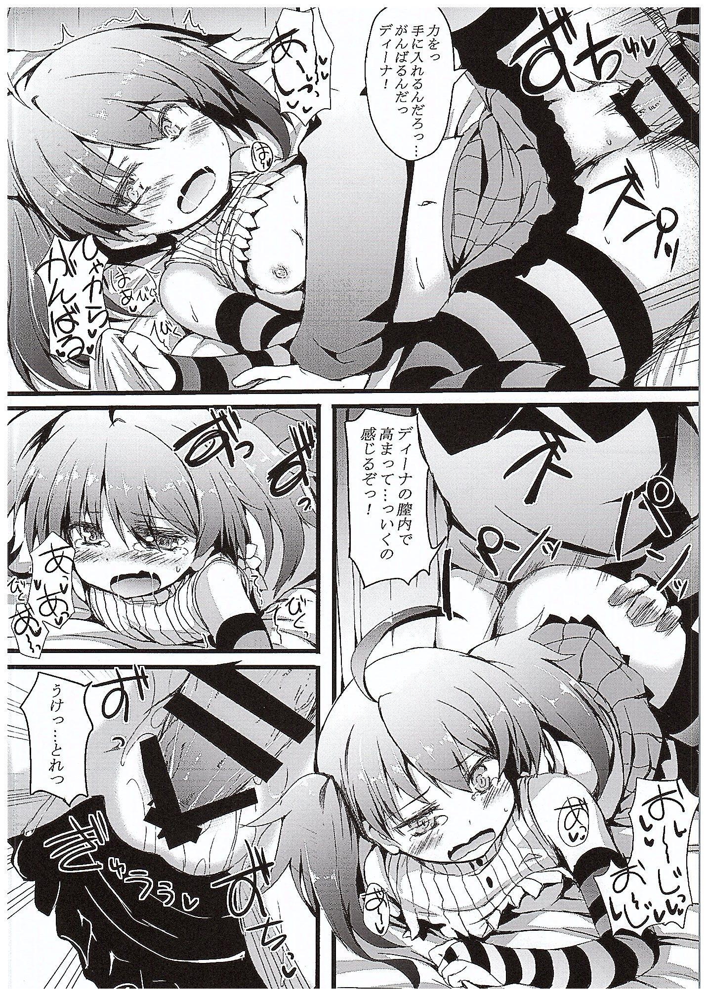 Creamy Ijirare Dina-chan - Sennen sensou aigis Amateur - Page 13