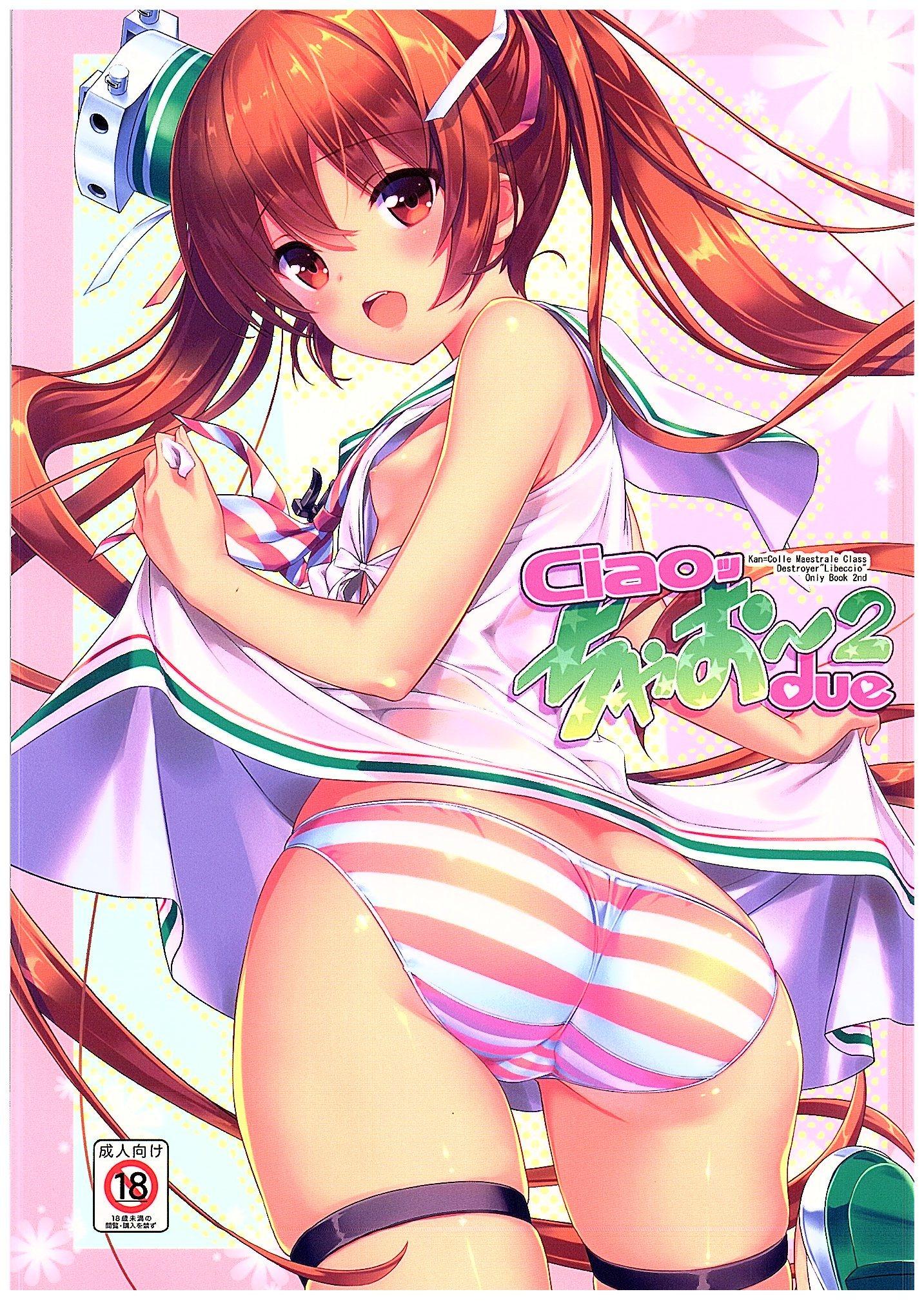 Gay Orgy ciao due - Kantai collection Stream - Picture 1