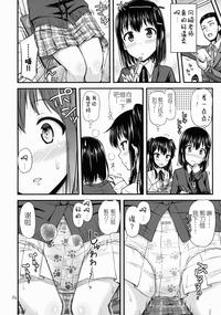 Oshikko Training! 6