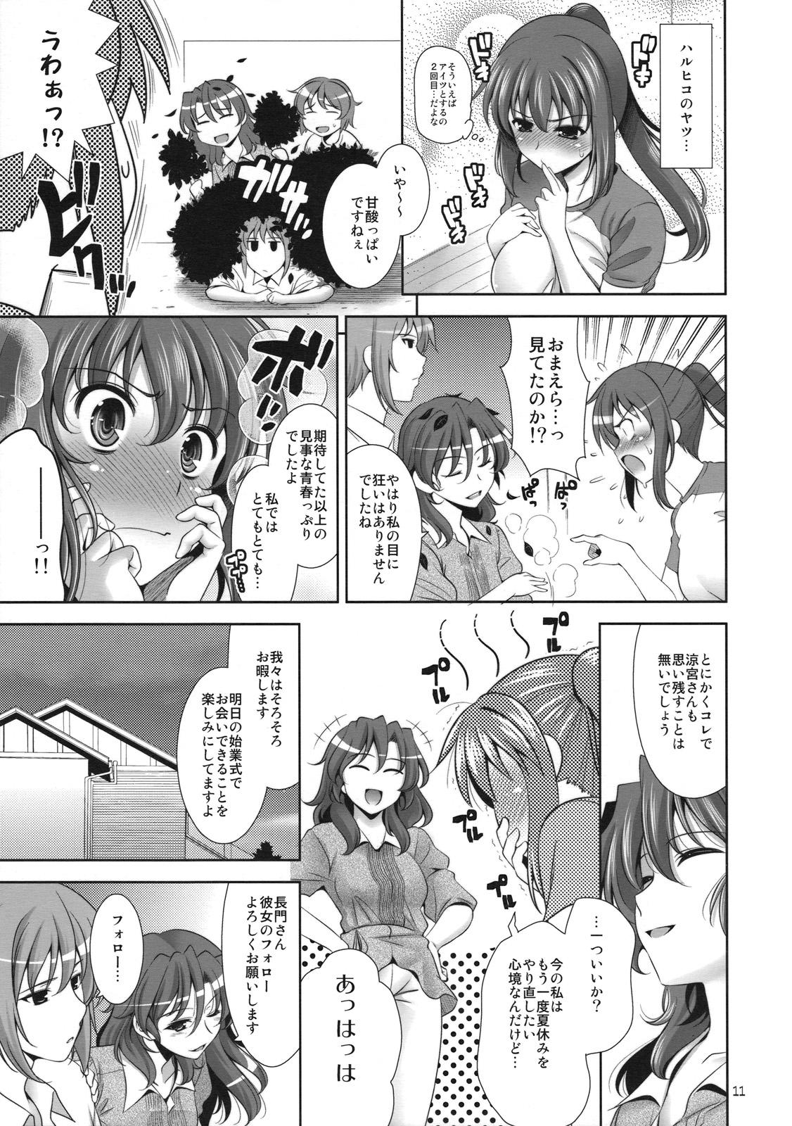 Cum Shot Manatsu no Yoru no Yume no Mata Yume no Mata Yume - The melancholy of haruhi suzumiya Underwear - Page 10