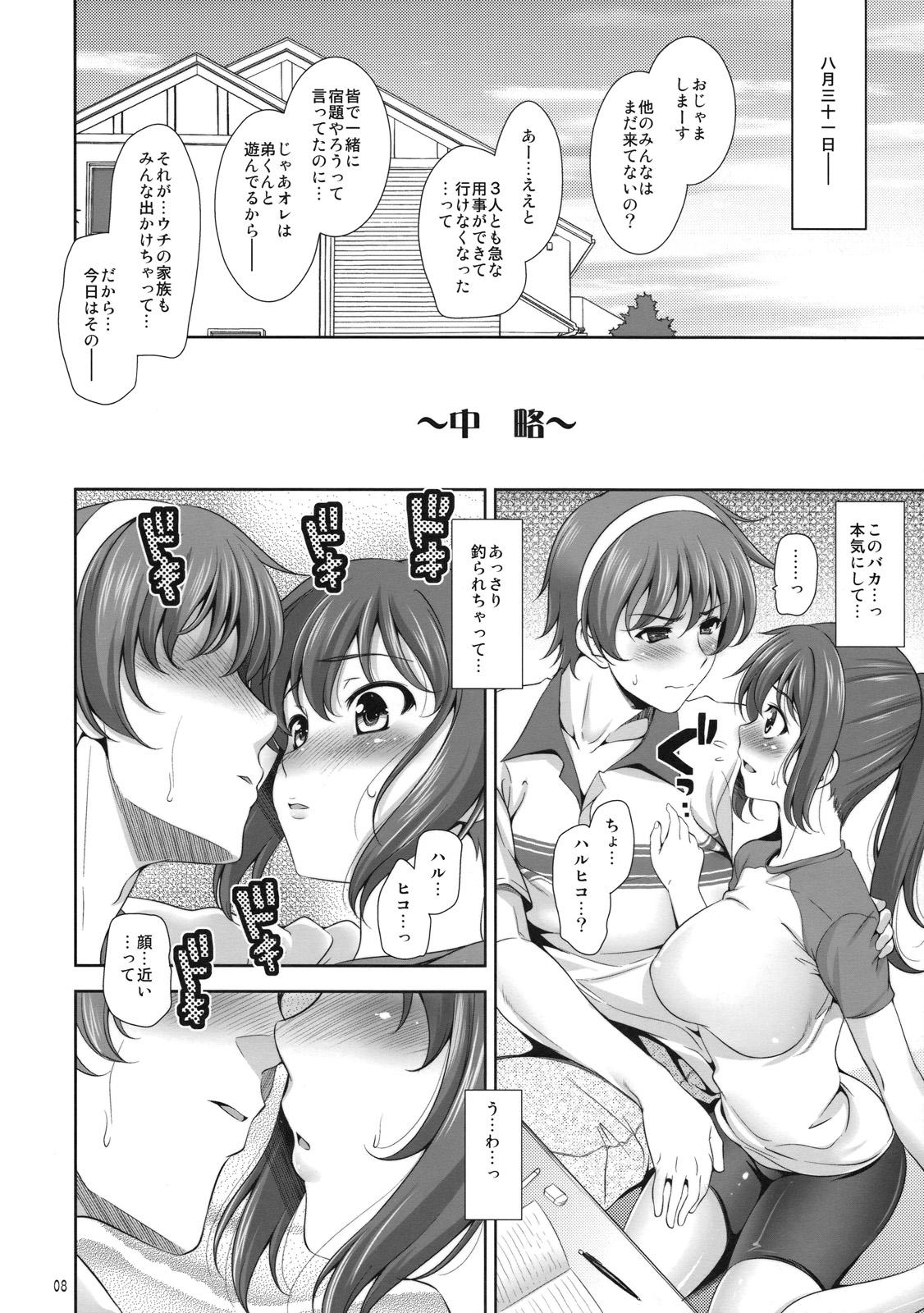 Cum Shot Manatsu no Yoru no Yume no Mata Yume no Mata Yume - The melancholy of haruhi suzumiya Underwear - Page 7